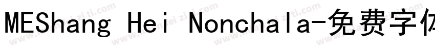 MEShang Hei Nonchala字体转换